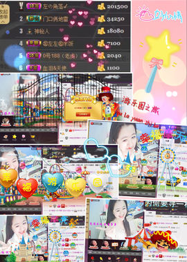 代理小左左✔全天营业主播照片