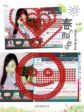 ღ佳儿ღ主播照片