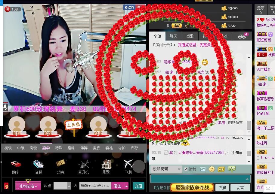 ლ💗Suger的图片
