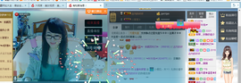 ╰╮玲珑╭╯主播照片
