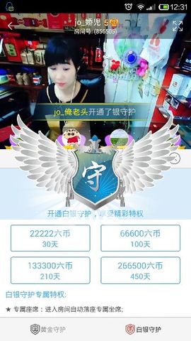 尼峰哥主播照片