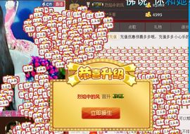 牡丹6万🌹金牌代理主播照片