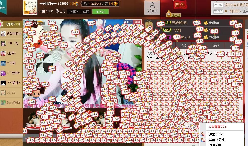牡丹6万🌹金牌代理的图片