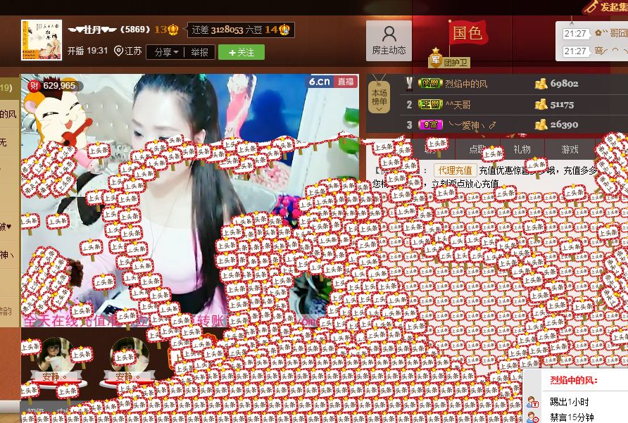 牡丹6万🌹金牌代理的图片