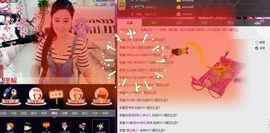 想吃肉没钱买主播照片