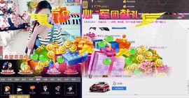 想吃肉没钱买主播照片