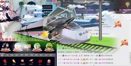 想吃肉没钱买主播照片