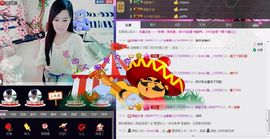 想吃肉没钱买主播照片