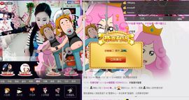 想吃肉没钱买主播照片
