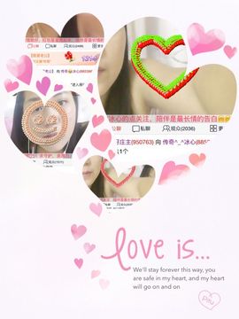 你的冰心回来了主播照片