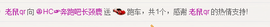 鹿鹿回来啦主播照片