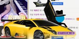 ゞ悠乐★婉儿つ主播照片
