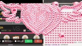 ゞ悠乐★婉儿つ主播照片