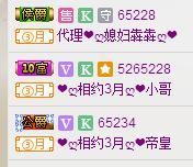 ゞ悠乐★婉儿つ主播照片