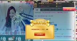 ゞ悠乐★婉儿つ主播照片