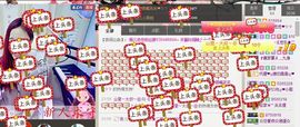 ゞ悠乐★婉儿つ主播照片