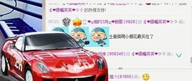 ゞ悠乐★婉儿つ主播照片