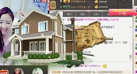 ゞ悠乐★婉儿つ主播照片