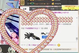 ゞ悠乐★婉儿つ主播照片