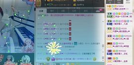 ゞ悠乐★婉儿つ主播照片