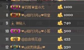 ゞ悠乐★婉儿つ主播照片