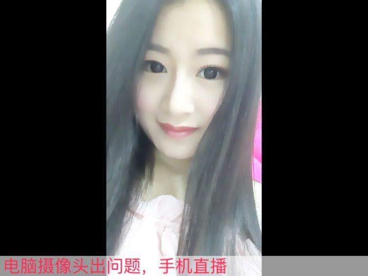 ～乖，乖～的主播照片、视频直播图片