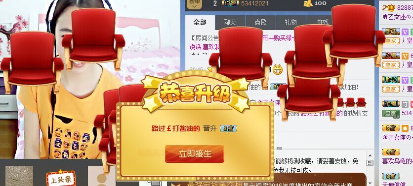 ...147的主播照片