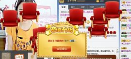 ...147主播照片