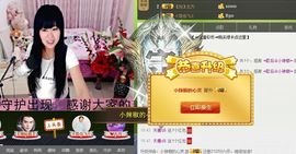辣椒老号主播照片