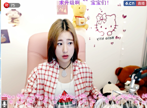 鱼丸妹的主播照片