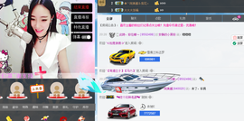 无问东西丶丶主播照片