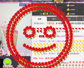 三妹不忘初心主播照片