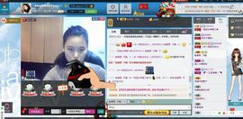 一班班长❤雪儿❤主播照片