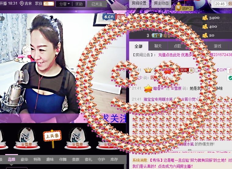 蒋有钱的图片