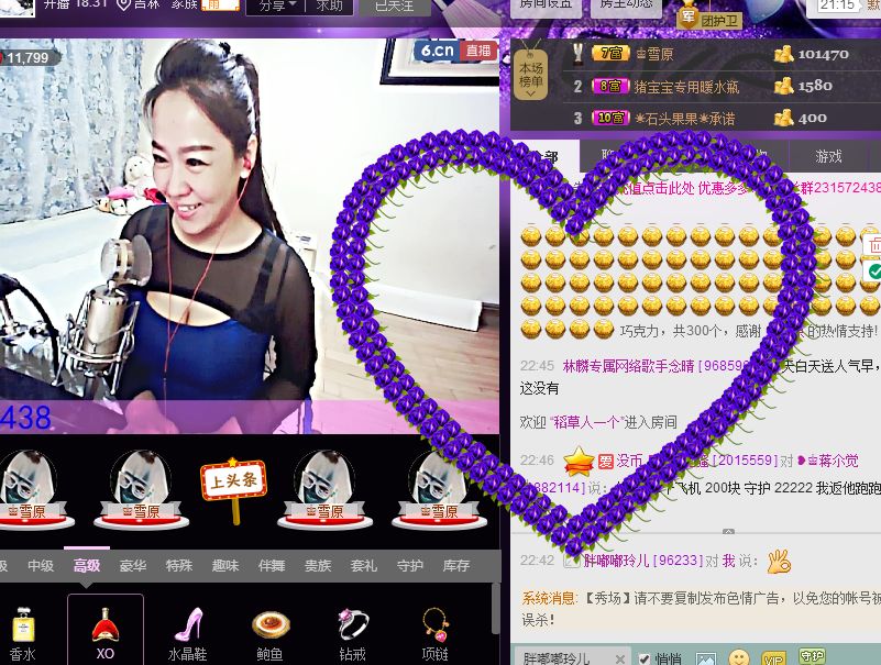 蒋有钱的图片