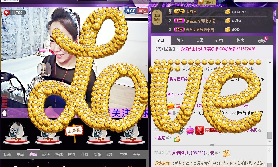 蒋有钱的图片