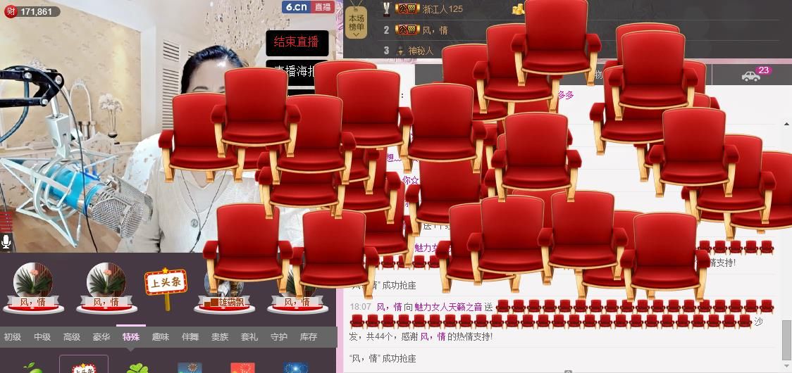 魅力女人唱民歌的图片