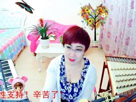 扬琴~尐钰児主播照片