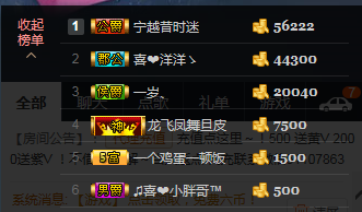 非本人哦主播照片