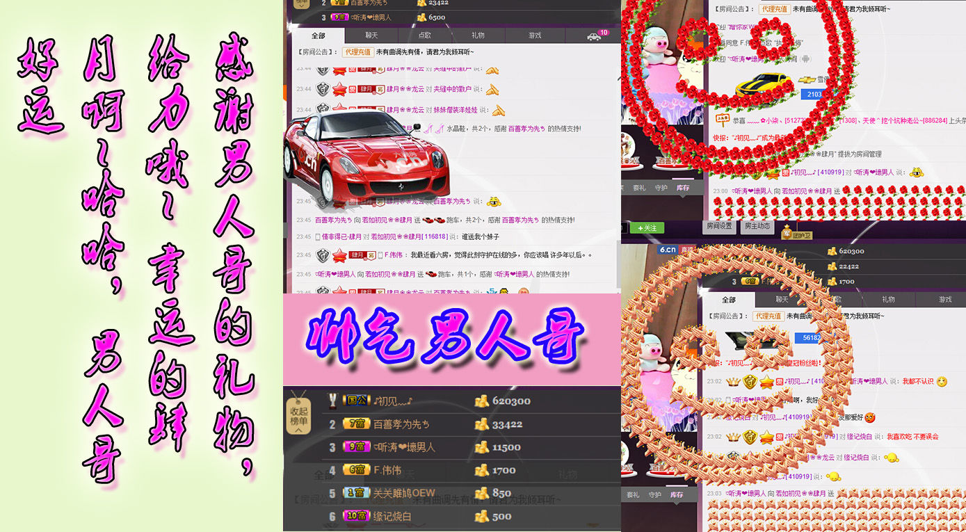 若如初见❀❀肆月的主播照片