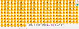 小漠依主播照片