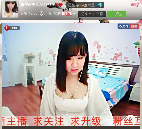 亲切家族的图片