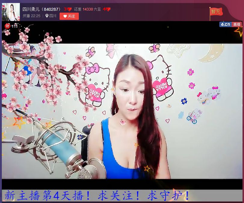 亲切家族的图片