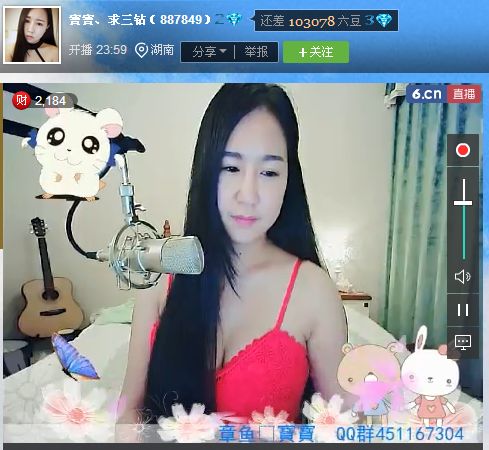 亲切家族的图片