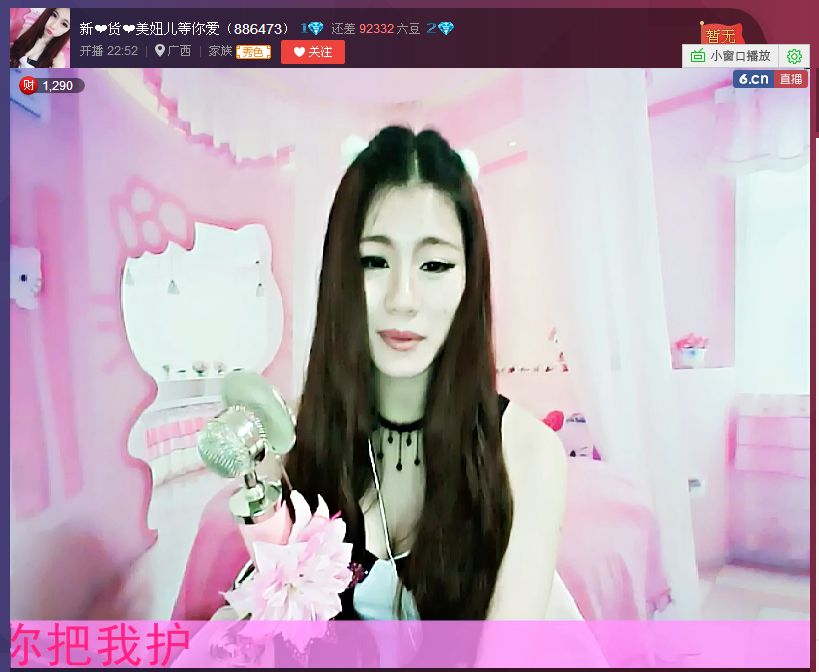 亲切家族的图片