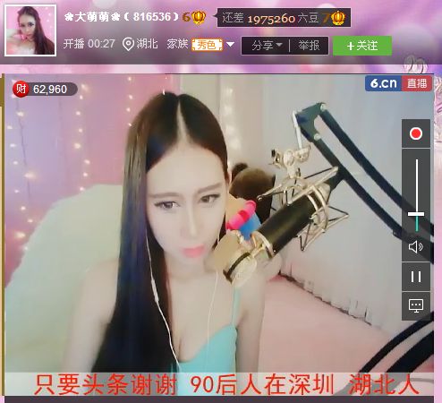 亲切家族的图片