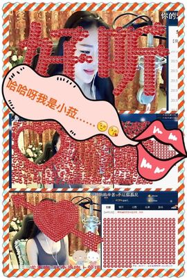 ♥╭菈♥菈♥╭主播照片