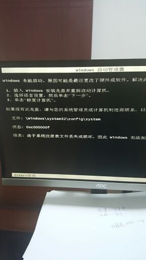 馬山論賤的主播照片