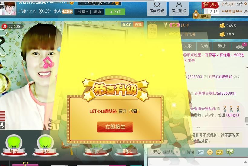 惯宝✨加油的图片