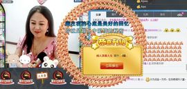 ゞ❤民歌甜姐ゞ主播照片